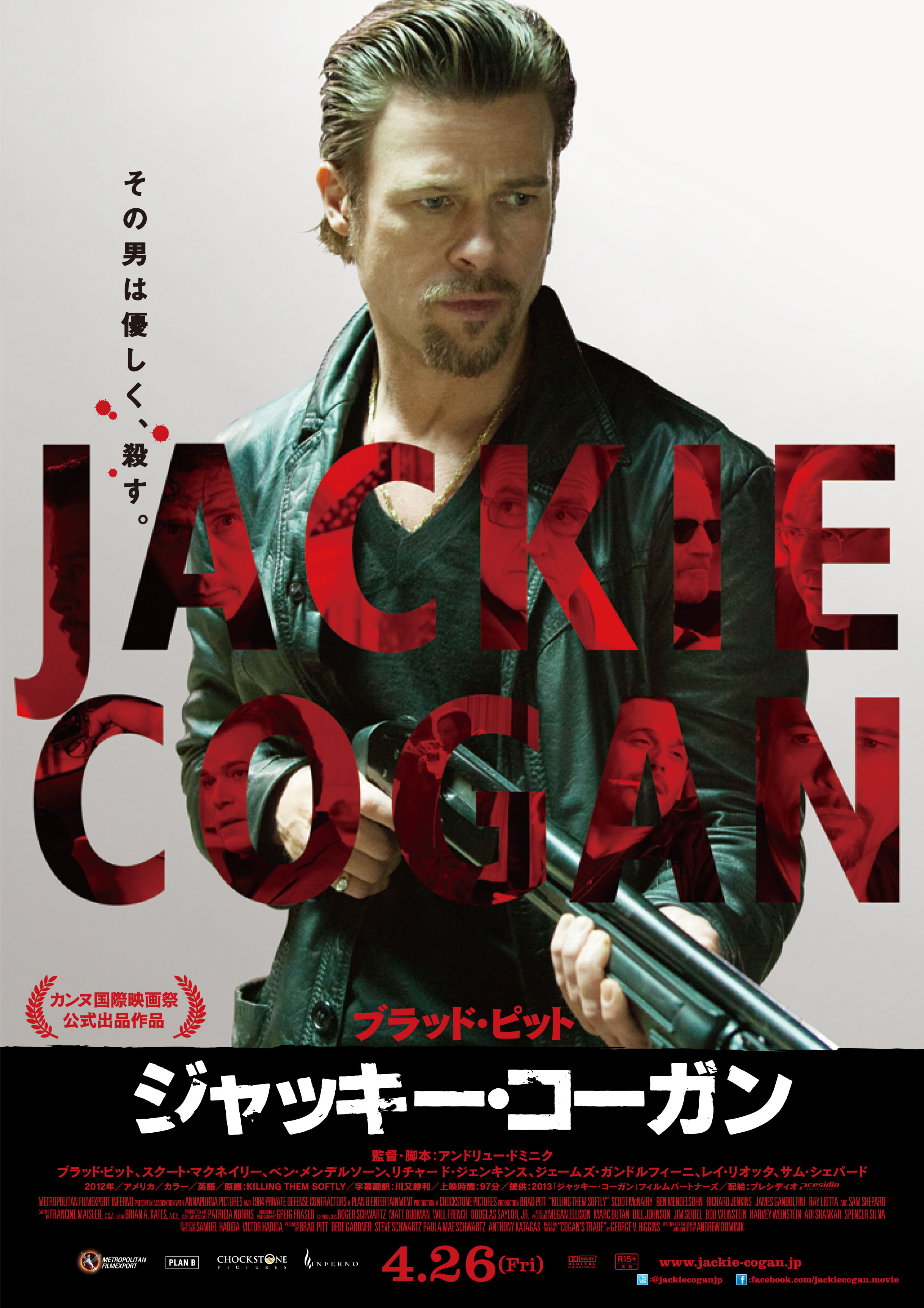 ジャッキー コーガン 株式会社プレシディオ Presidio Corporation ジャッキー コーガン 株式会社プレシディオ Presidio Corporation