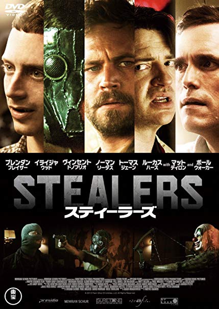 『スティーラーズ』 『スティーラーズ』